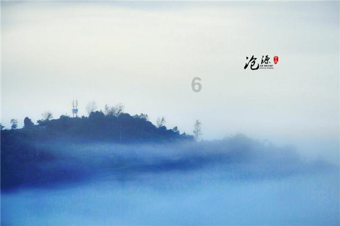 三国群英传7