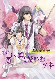 渡仙引