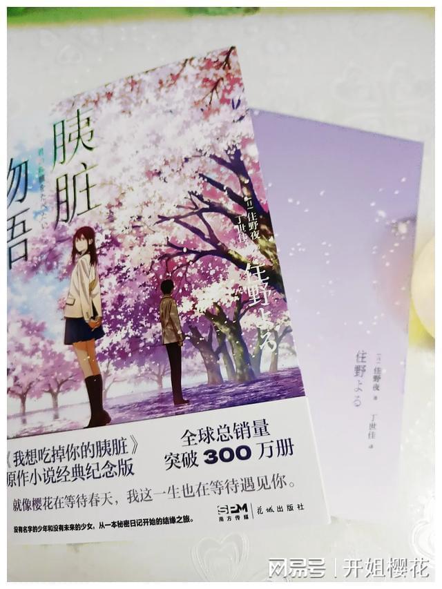 逃离花园电机室