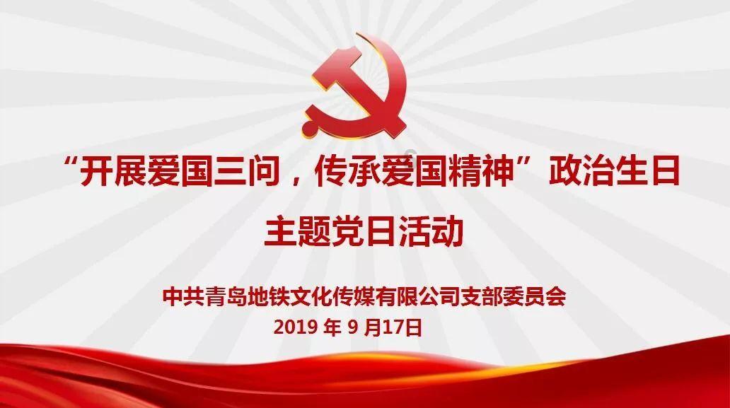 模拟火车：新时代