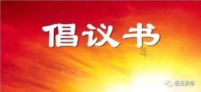 小魔仙跳舞