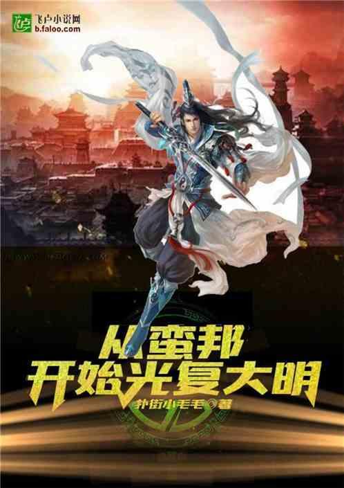 请问我应该留下来吗？游戏画面
